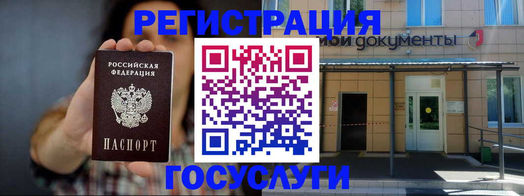 пропишу в квартире в Енисейске