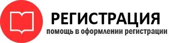 прописка в Енисейске id7533